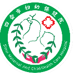 四会市妇幼保健院