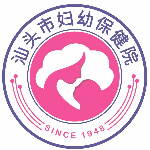 汕头市妇幼保健院logo 