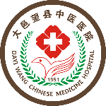 四川省成都市大邑县中医医院logo 