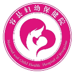 玉林市容县妇幼保健院logo 