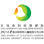 义乌市妇幼保健院logo 