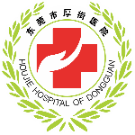 东莞市厚街医院logo 