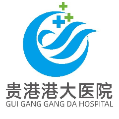广西贵港港大医院logo 