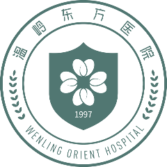 浙江省温岭东方医院logo 
