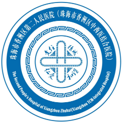 珠海市香洲区第二人民医院logo 