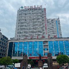 怀化济民医院logo 