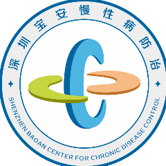 深圳市宝安区慢性病防治院logo 