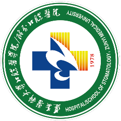 遵义医科大学附属口腔医院logo 