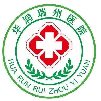 江西宜春市高安瑞州医院logo 