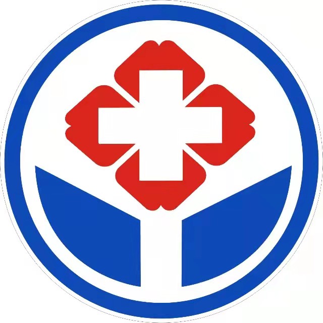东莞黄江裕元精成门诊部logo 