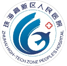 广东省第二人民医院珠海医院（珠海高新区人民医院）logo 