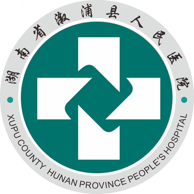 湖南怀化溆浦县人民医院logo 