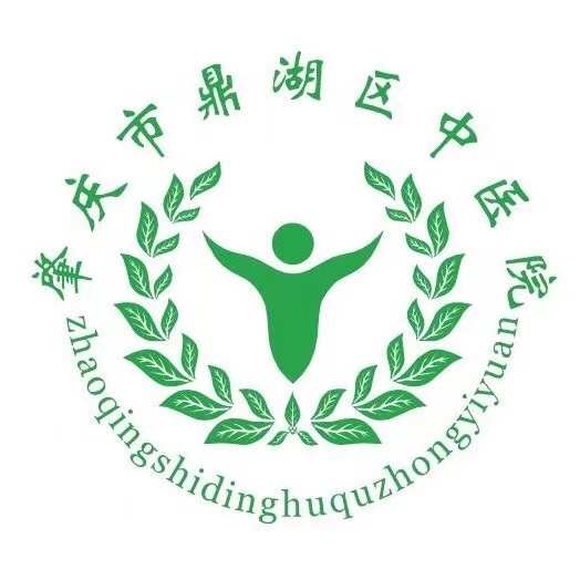 肇庆市鼎湖区中医院logo 