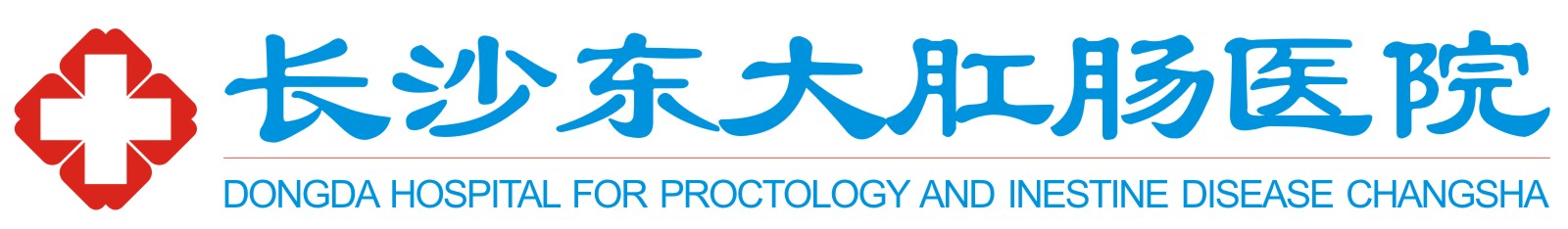 长沙东大肛肠医院logo 