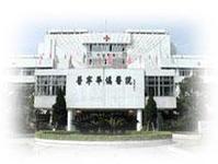 广东普宁华侨医院logo 