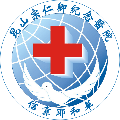 江苏昆山宗仁卿纪念医院logo 
