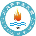 湖北武穴市中医医院logo 