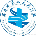 宜昌市第二人民医院logo 