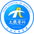 汕头太安医院logo 
