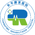 汕头长平康复医院logo 