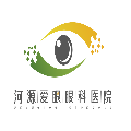 河源爱眼眼科医院logo 