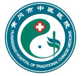 湖北省黄冈市中医医院logo 