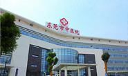 东莞市中医院logo 