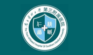 惠州友和医院
