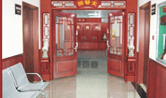 海南省中医院logo 