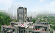 重庆市中医院logo 