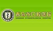 青岛市口腔医院logo 