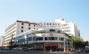 福建省石狮赛特医院logo 