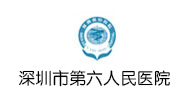 深圳市第六人民医院（南山区人民医院）logo 