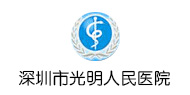 中国科学院大学深圳医院