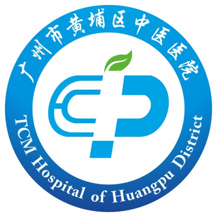 广州市黄埔区中医院logo 