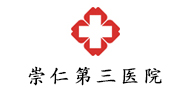 崇仁国康医院logo 