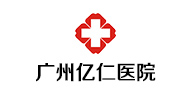 广州亿仁医院logo 