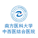 南方医科大学中西医结合医院logo 
