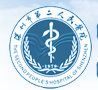 深圳市第二人民医院logo 