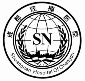 成都双楠医院