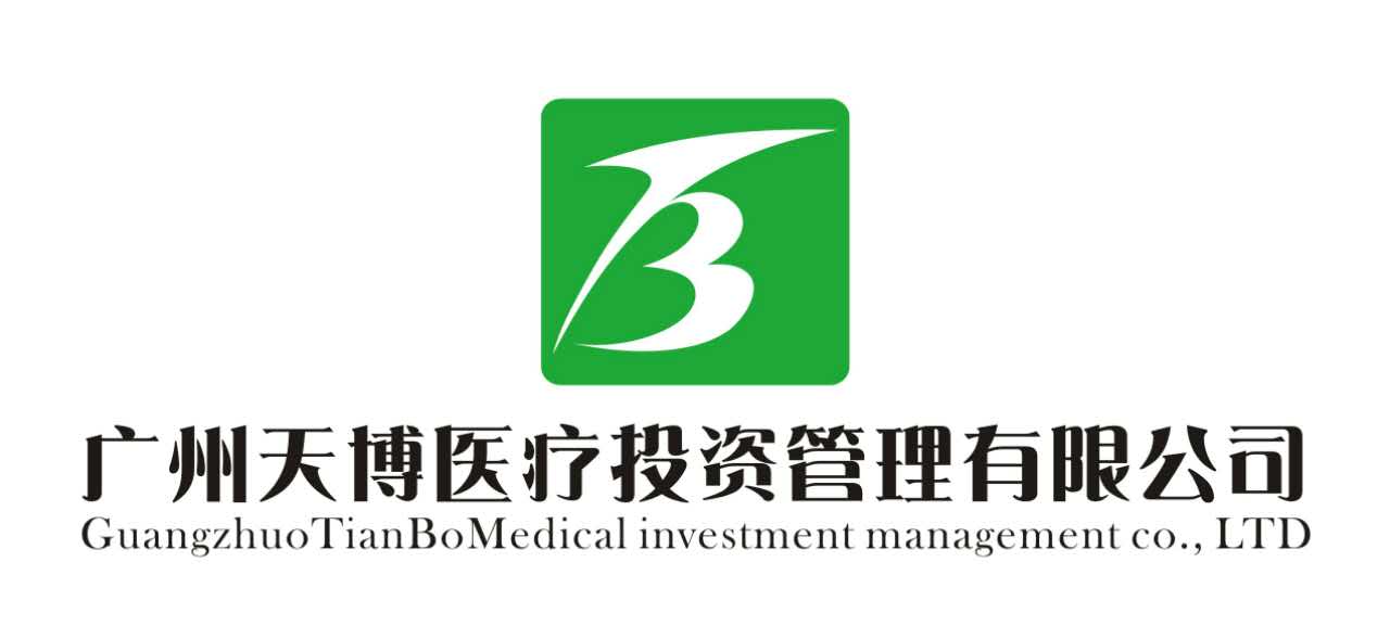 广州天博医疗投资管理有限公司logo 