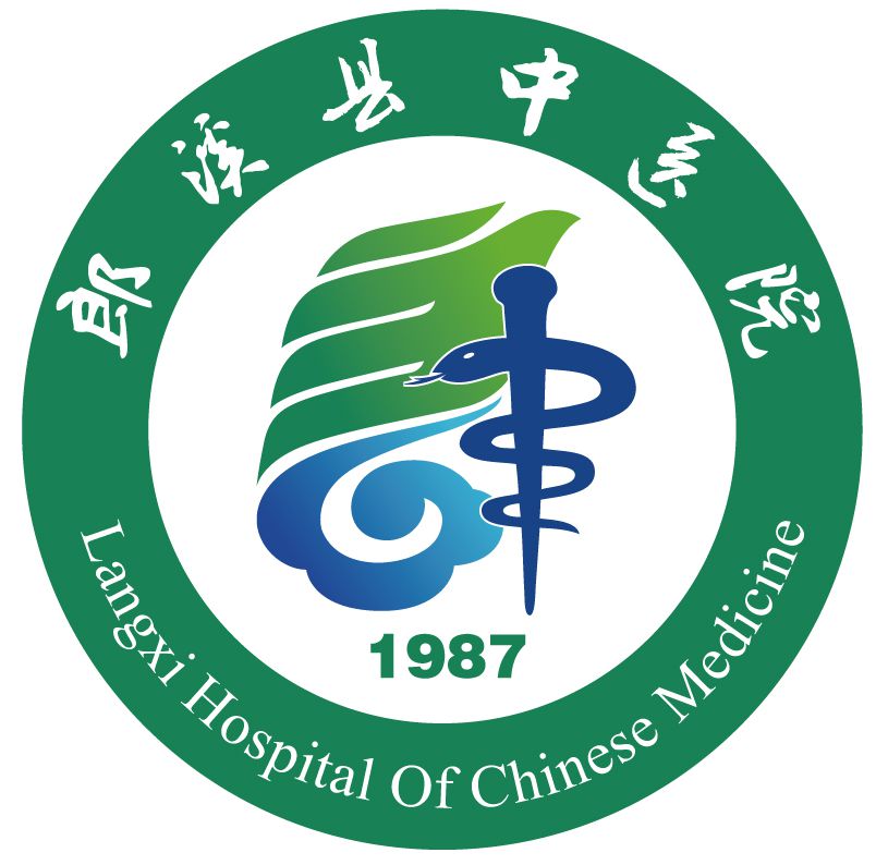 安徽省郎溪县中医院