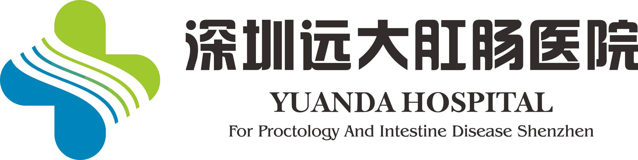 深圳远大肛肠医院logo 