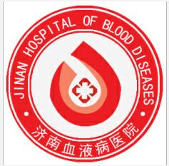 济南血液病医院logo 