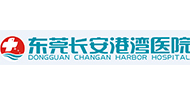 东莞长安港湾医院logo 