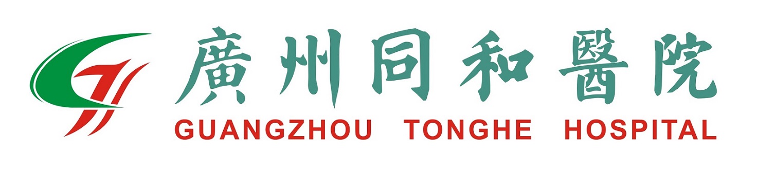 广州同和医院logo 