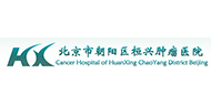 北京市朝阳区桓兴肿瘤医院logo 