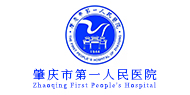 广东省肇庆市第一人民医院logo 