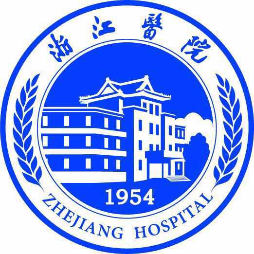 浙江医院logo 