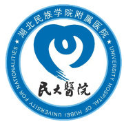 湖北民族学院附属民大医院logo 